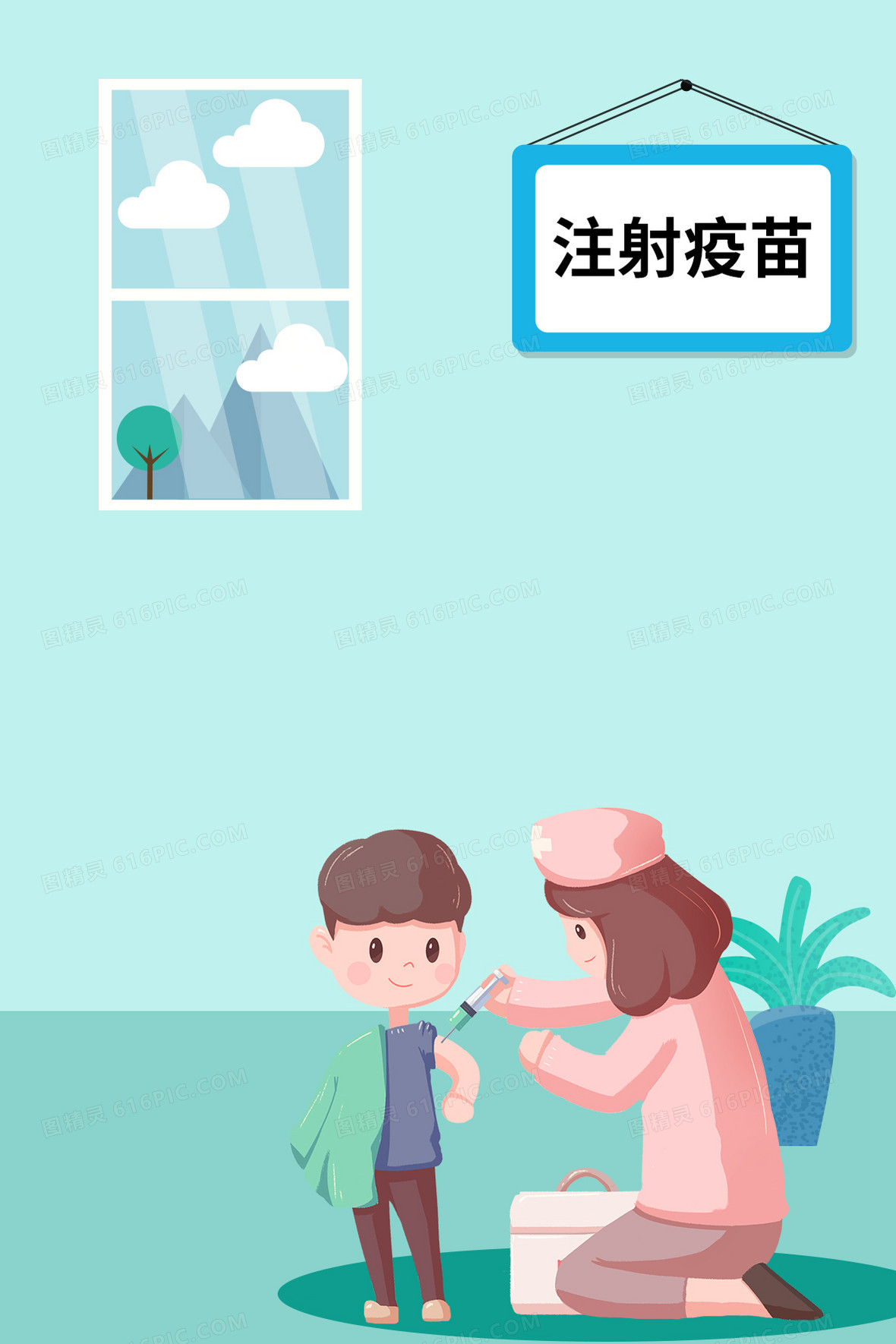 创意简约疫苗注射接种背景