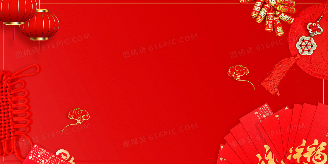 恭贺新年2021牛年大吉摄影图合成喜庆背景