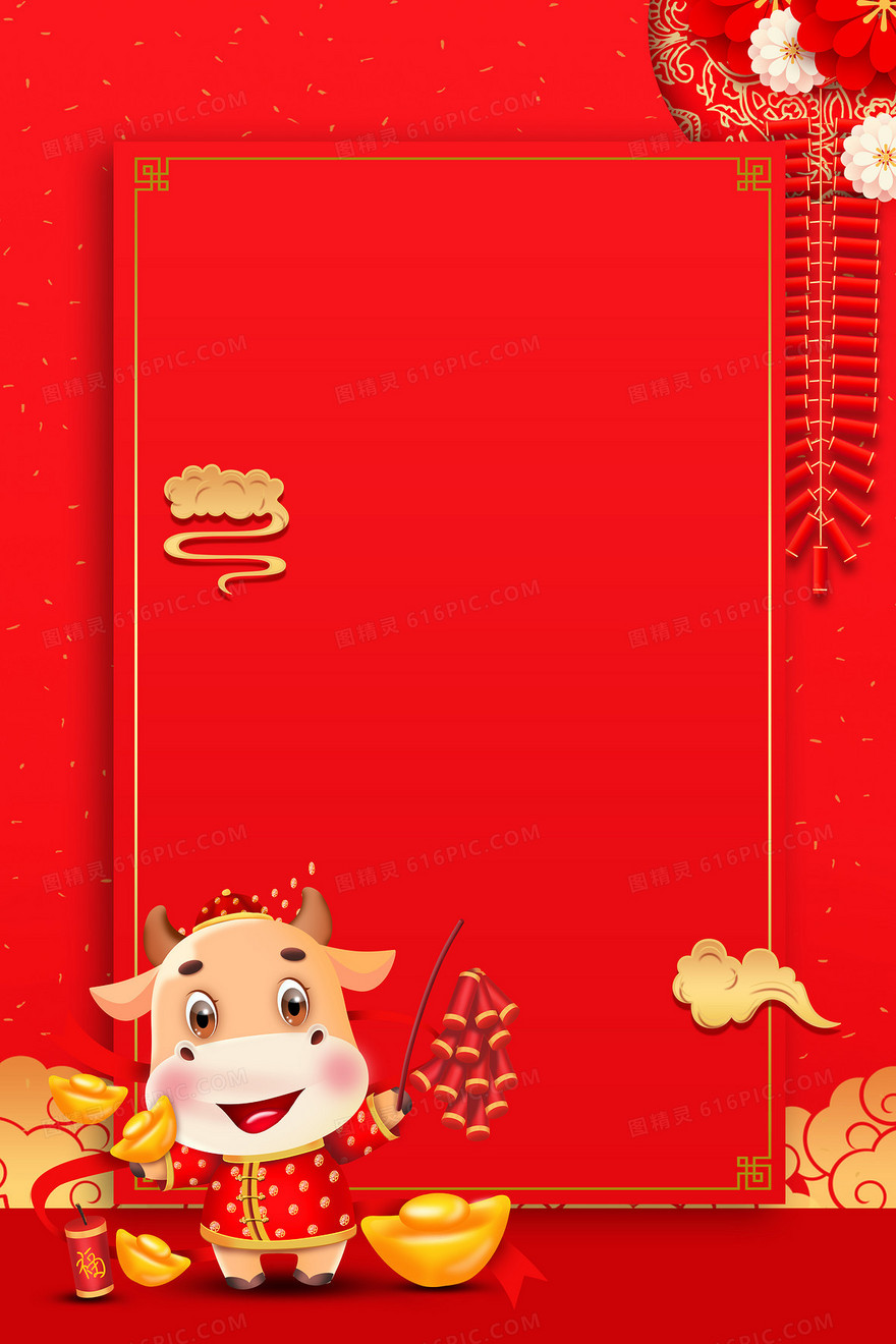 牛年新年红色喜庆中国风背景