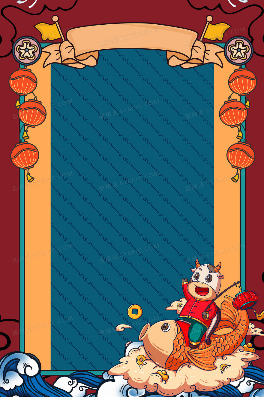 复古中国风新年国潮喜庆背景