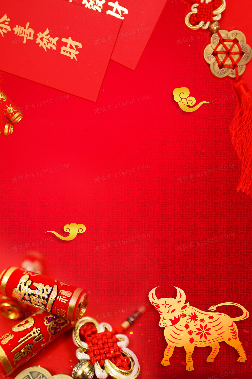 2021牛年新年红色喜庆鞭炮红包摄影图合成背景