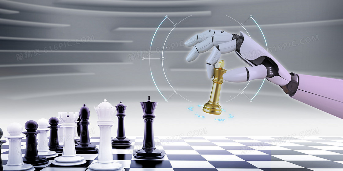 智能科技机器手臂国际象棋饼图背景