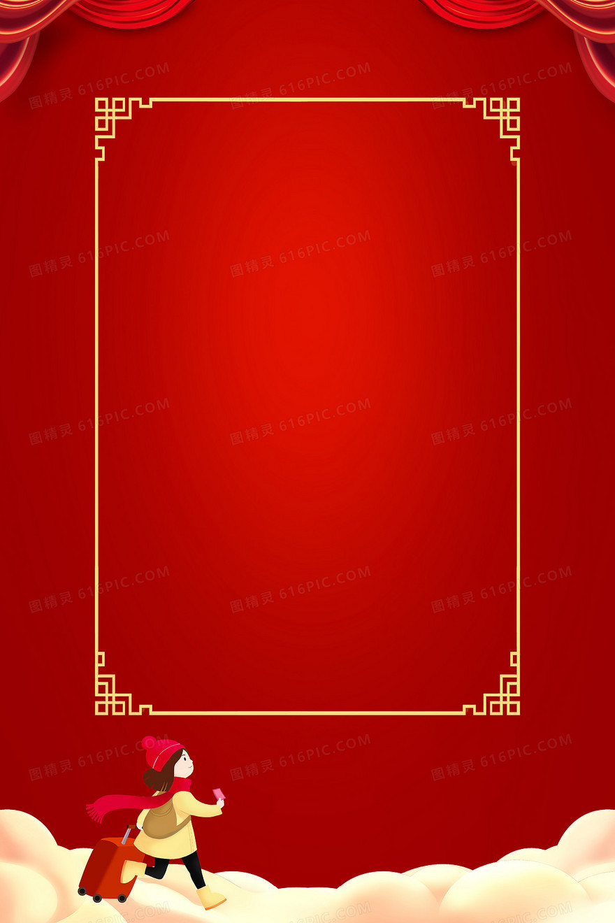 红色中国风春运新年背景