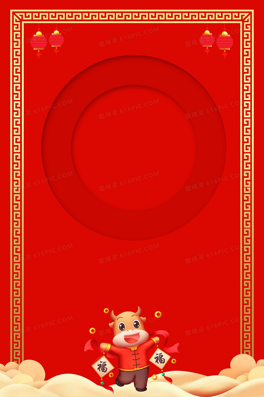 红色喜庆中国风新年春节背景