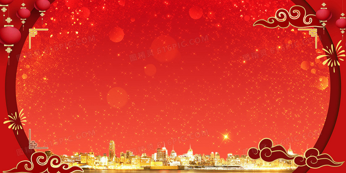 红金色喜庆的新年大屏背景