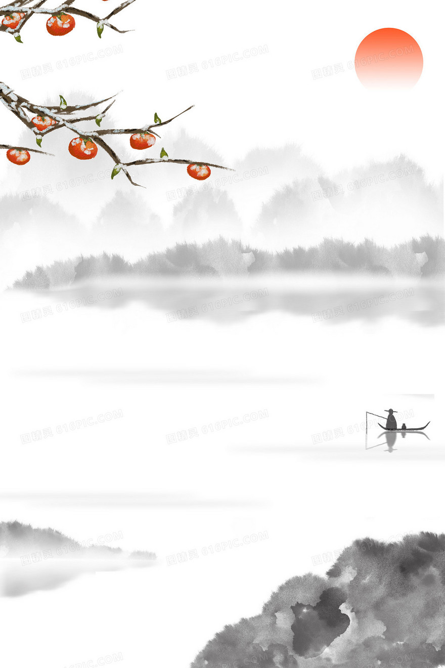 简约水墨中国风柿子背景