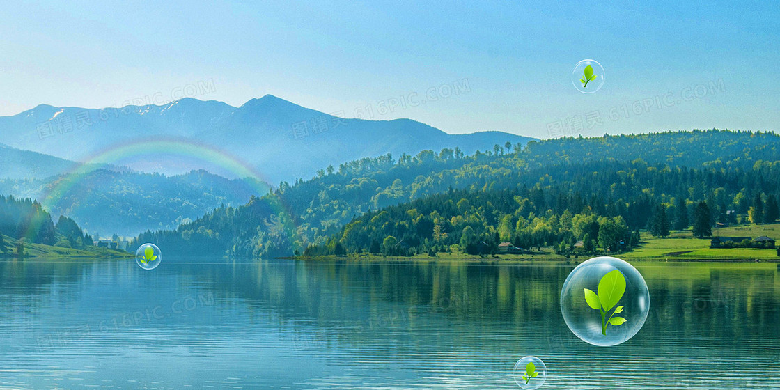 青山绿水保护环境摄影合成图