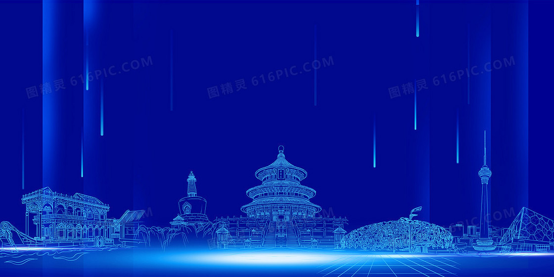 蓝色创意北京城市建筑线稿背景