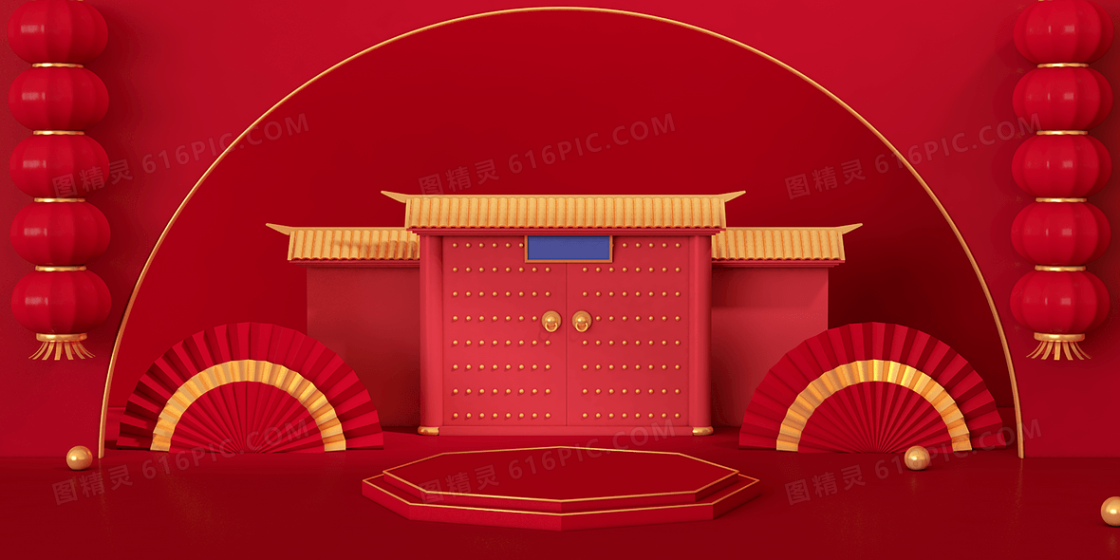 红金简约C4D立体创意中式喜庆舞台背景