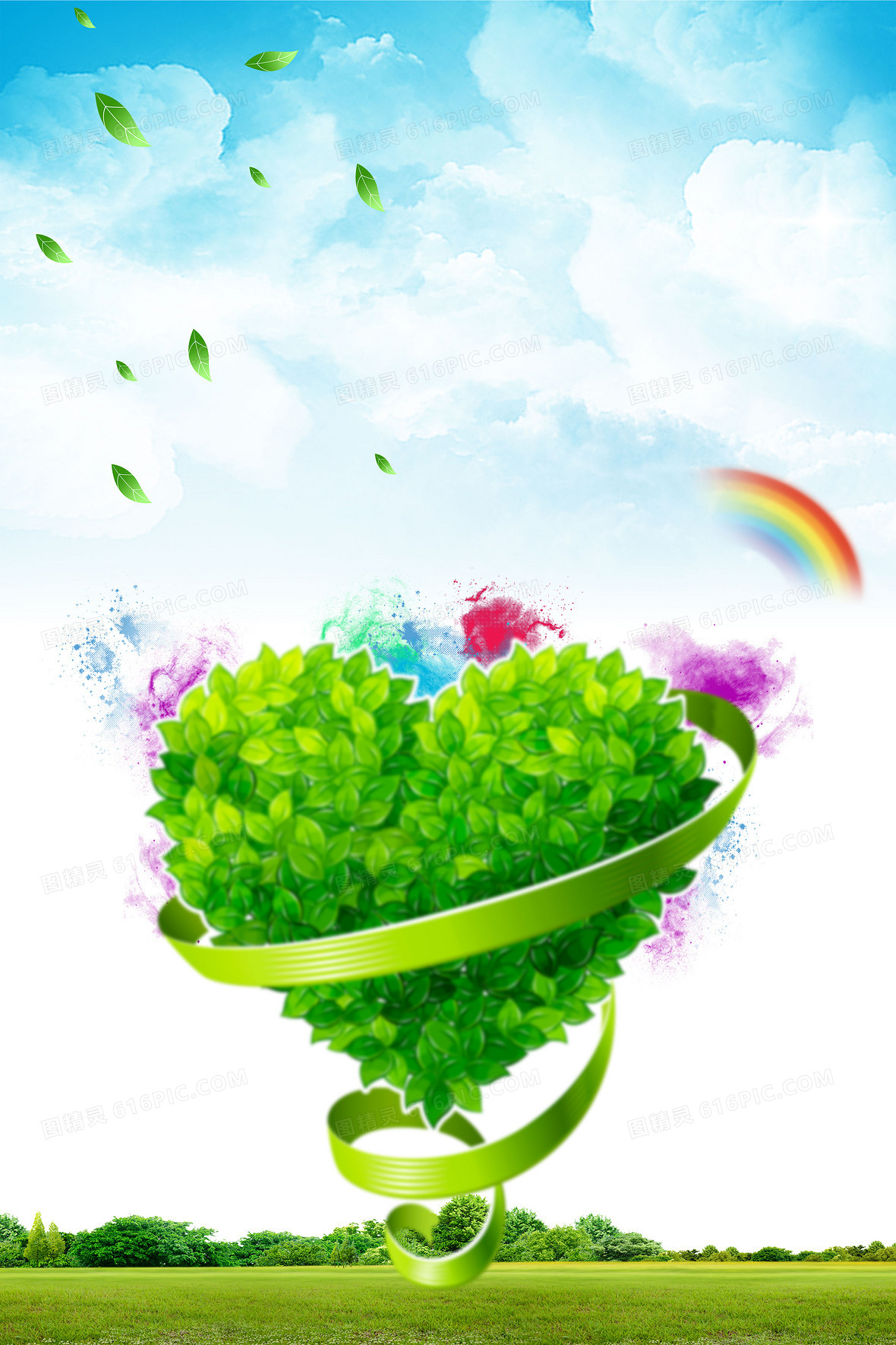 绿色简约关注心理健康背景