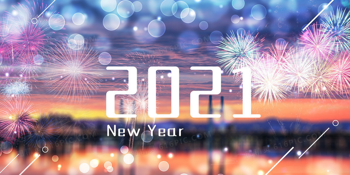 2021商务风城市烟花新年喜庆摄影图合成背景