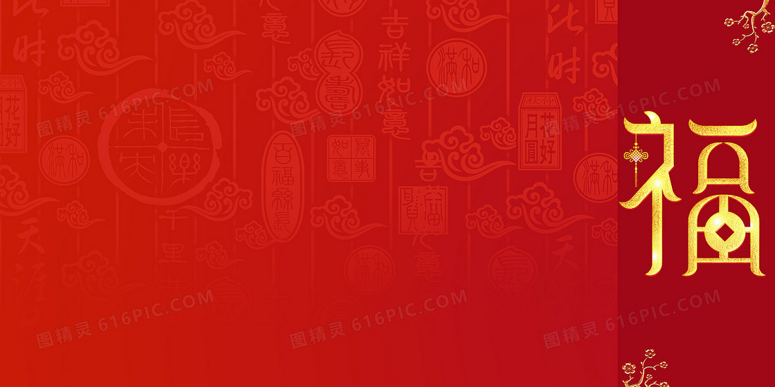 红色简约牛年新年背景