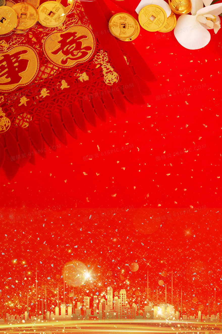红色喜庆新年摄影图合成背景