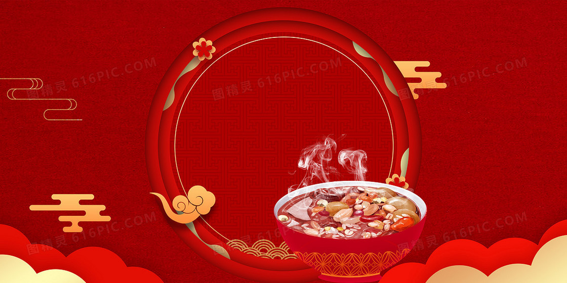 腊八节传统美食腊八粥中国风红色喜庆背景