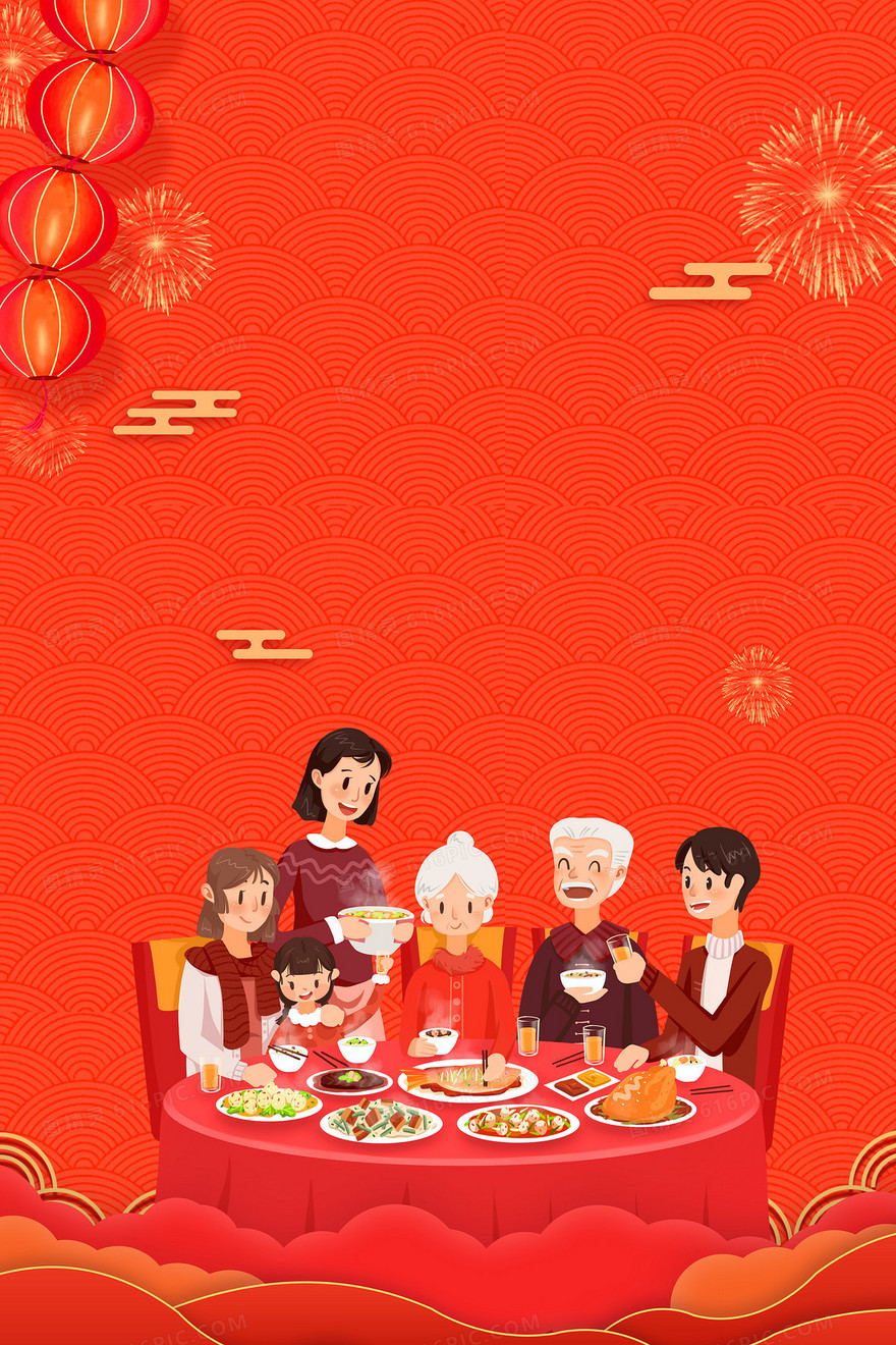 新年拜年年夜饭中国风卡通喜庆背景
