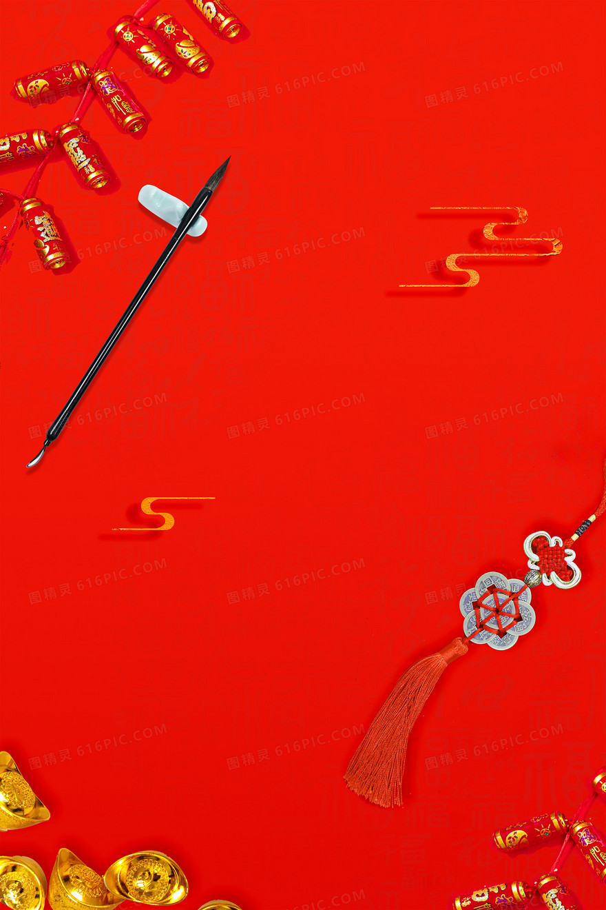 红色喜庆新年元素鞭炮元宝摄影图合成背景