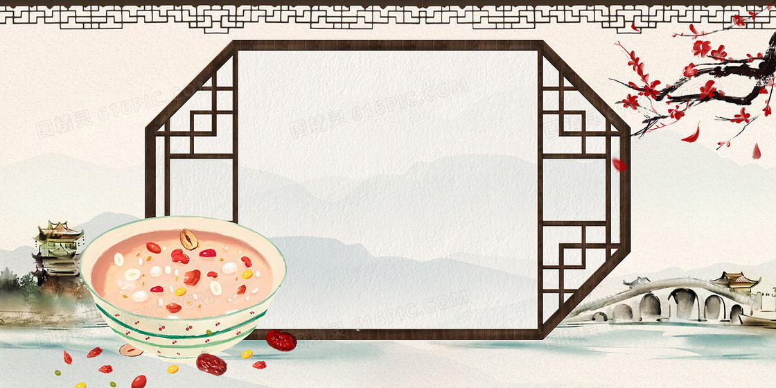 腊八节中国风传统节日腊八粥背景