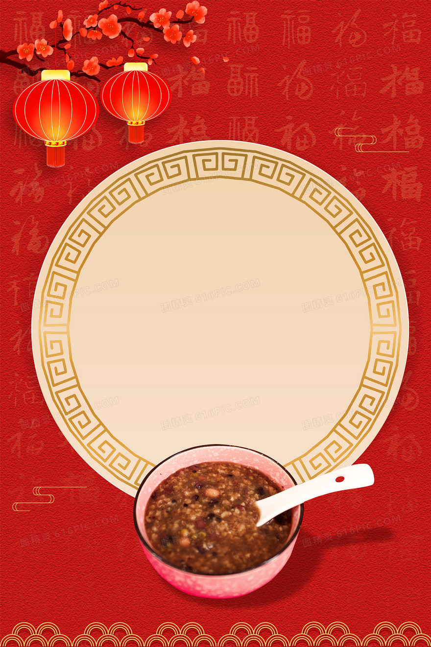 中国风传统节日腊八节腊八粥红色喜庆背景