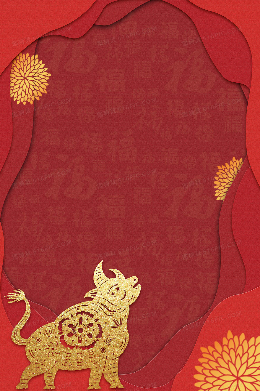 新春佳节福字剪纸风背景