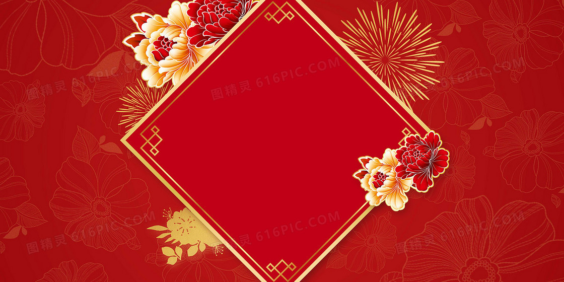 红色创意国潮新年纹理背景