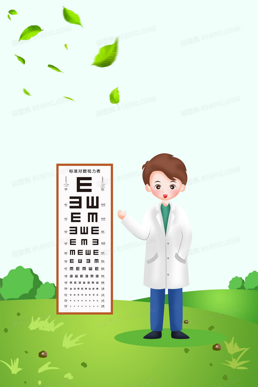 大气清新简约绿色手绘卡通预防近视保护视力爱眼日海报背景