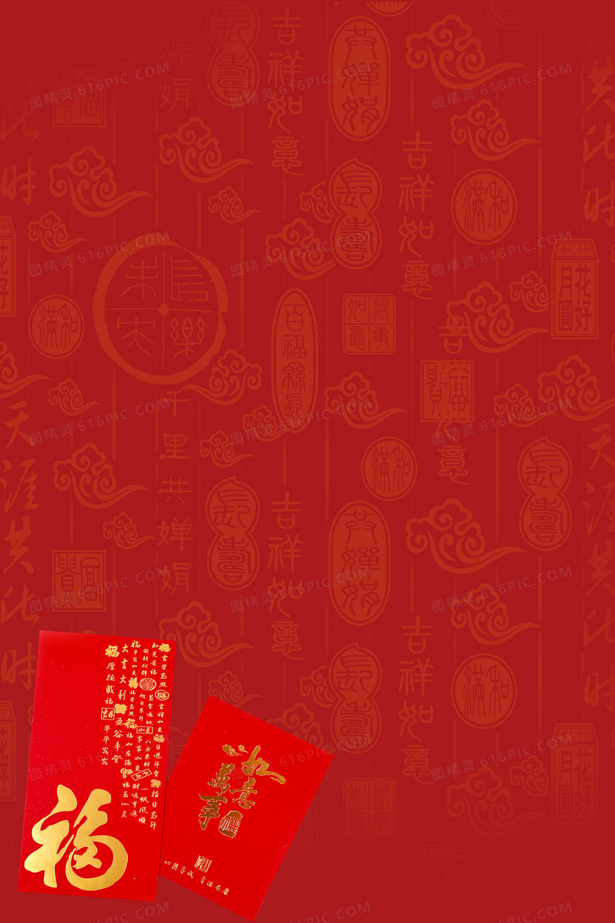简约新年喜庆中国风背景