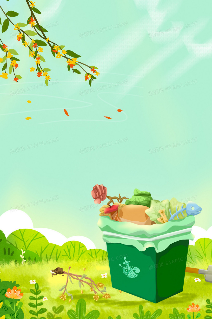 创意清新绿色公益垃圾分类背景
