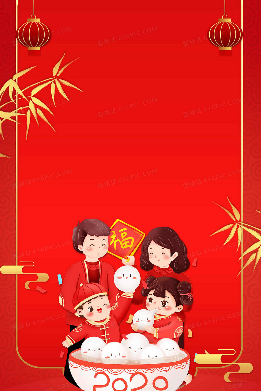 中国风元宵节家人团聚背景