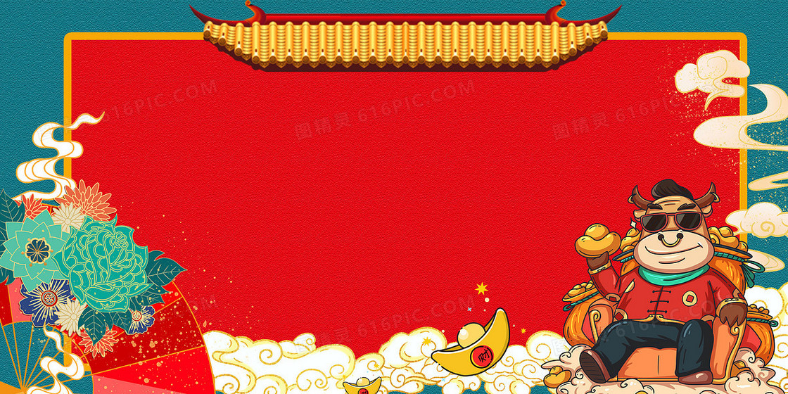 牛年国潮中国风背景