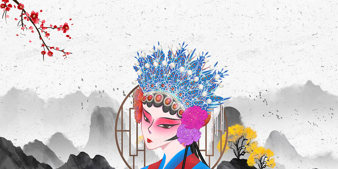 手绘中国风复古传统戏曲曲艺海报背景