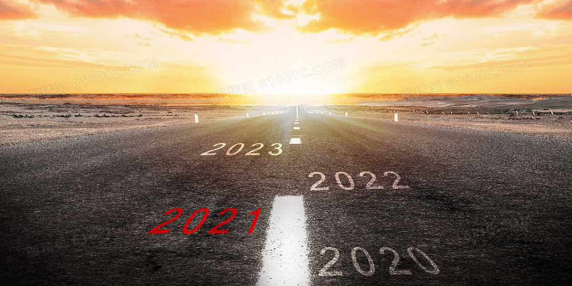 2021公路跨越正能量积极向上商务摄影图合成背景