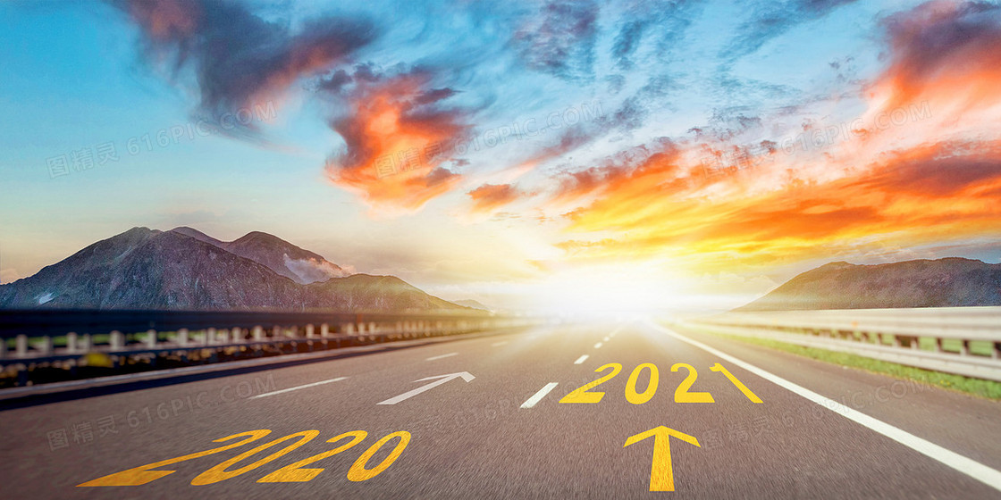 2021新年新起点阳光公路摄影图合成背景