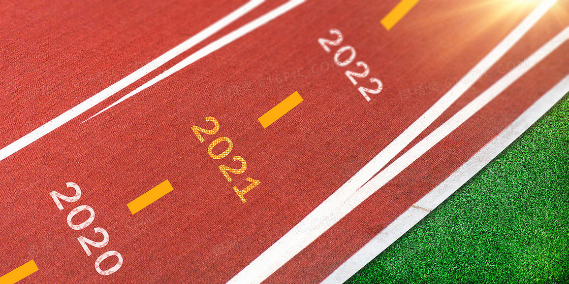 2021红色跑道弯道跨年摄影图合成背景