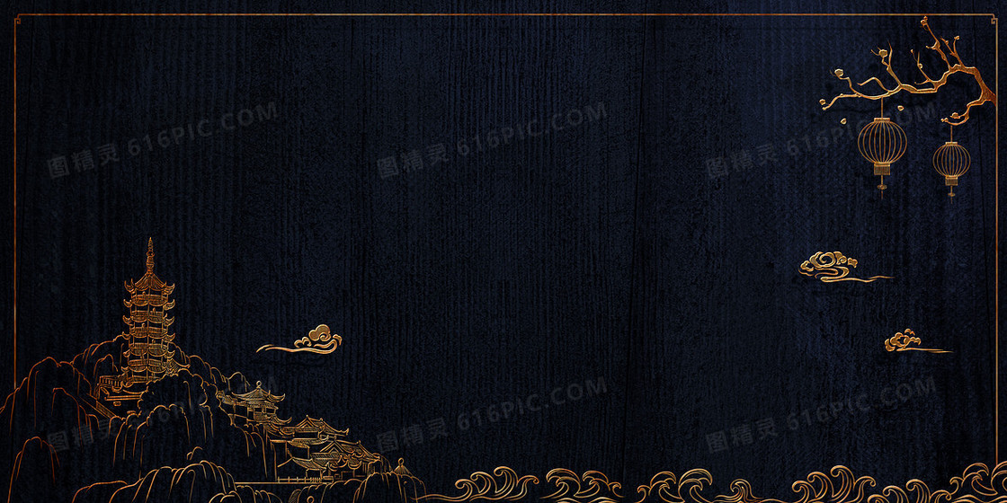 雅致中国风古建筑鎏金线描新中式背景