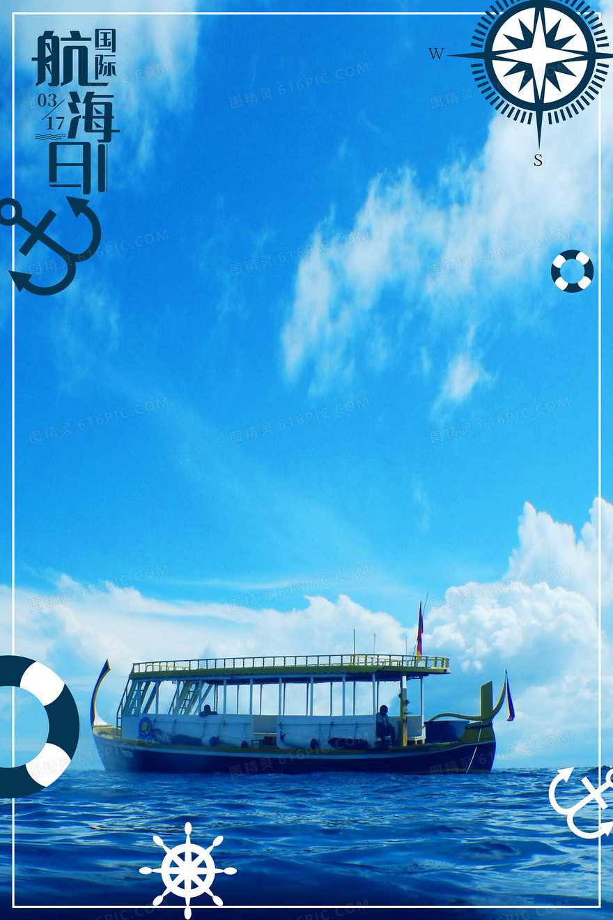 世界航海日大海帆船船舵摄影合成背景