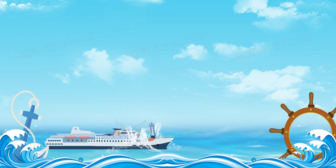 手绘蓝天白云大海轮船航行背景