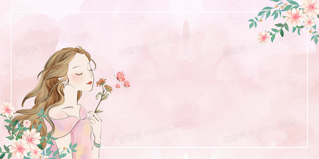 水彩小清新文艺妇女节背景