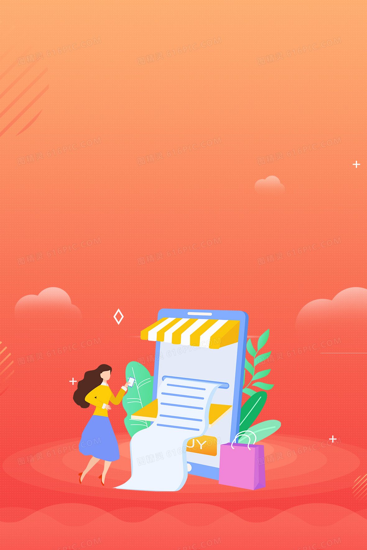 手绘扁平智能手机支付背景