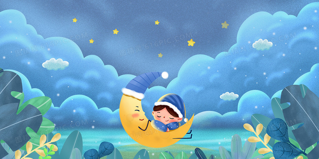 梦幻唯美卡通世界睡眠日宣传背景
