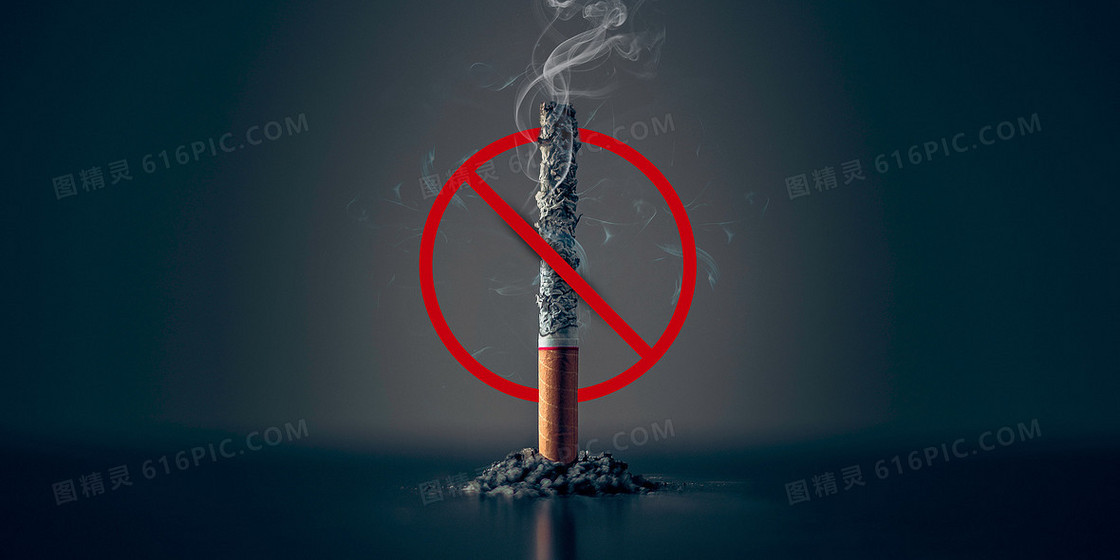 禁止吸烟摄影香烟烟雾合成公益警示背景