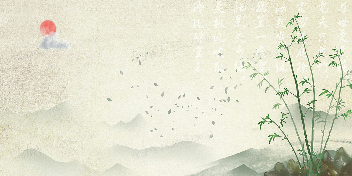复古中国风水墨竹子背景