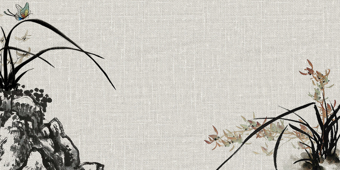 复古中国风梅兰竹菊系列之素雅兰花背景