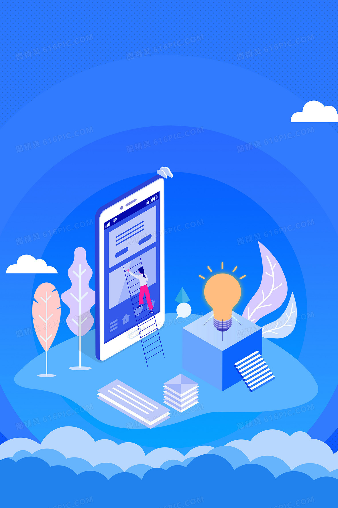 移动支付背景图片下载_免费高清移动支付背景设计素材_图精灵