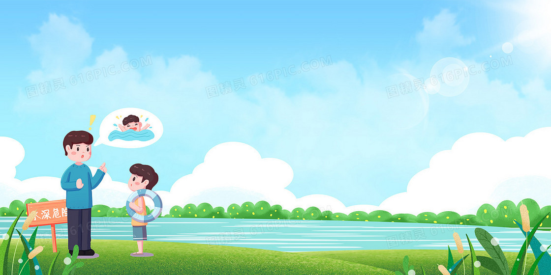 防溺水安全教育宣传公益背景