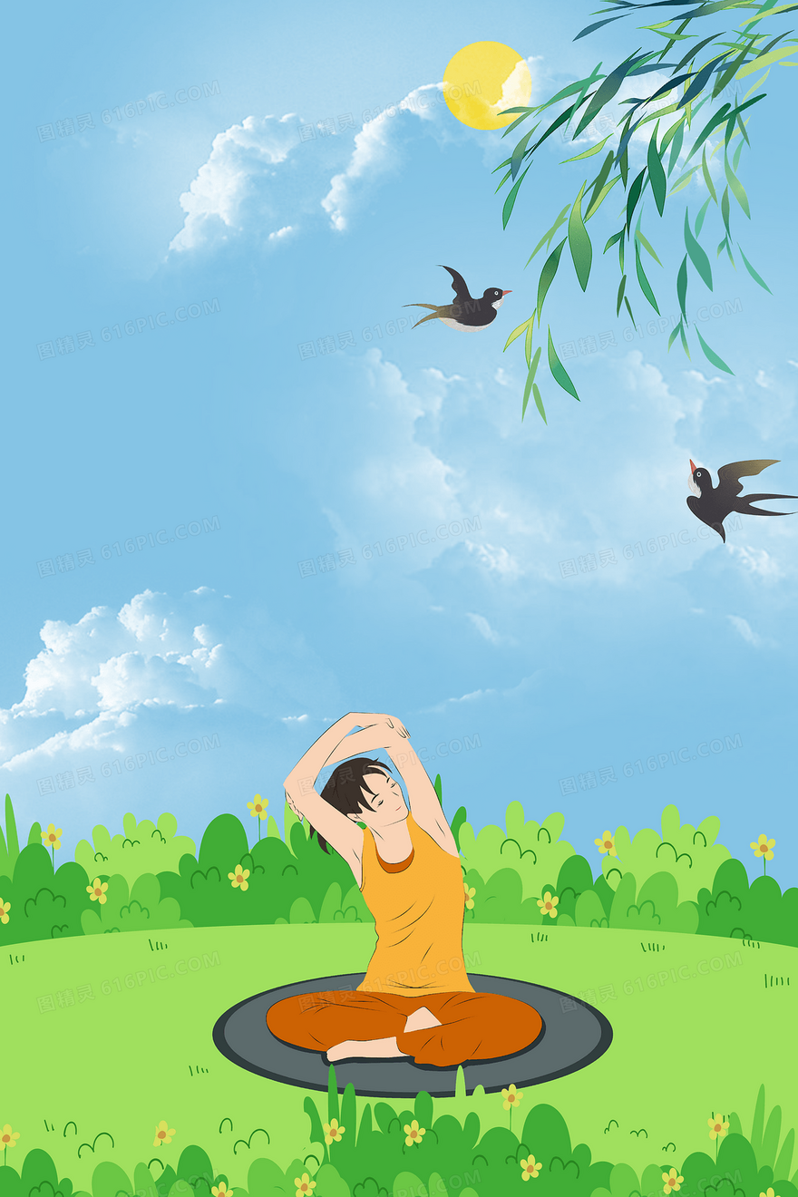 小清新草地健康养生瑜伽背景
