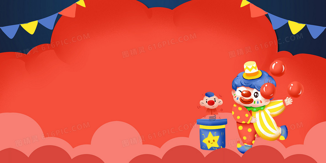 创意简约卡通愚人节小丑彩旗背景图