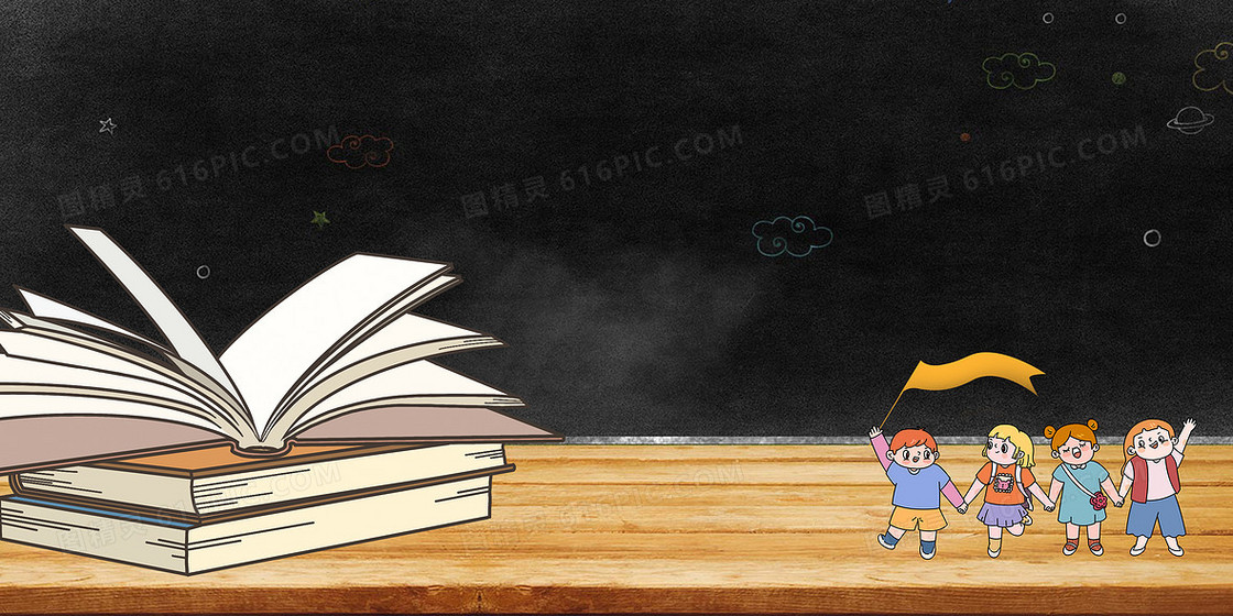 简约孩童学习教育背景