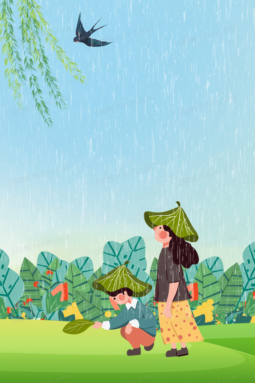 手绘卡通春季下雨背景