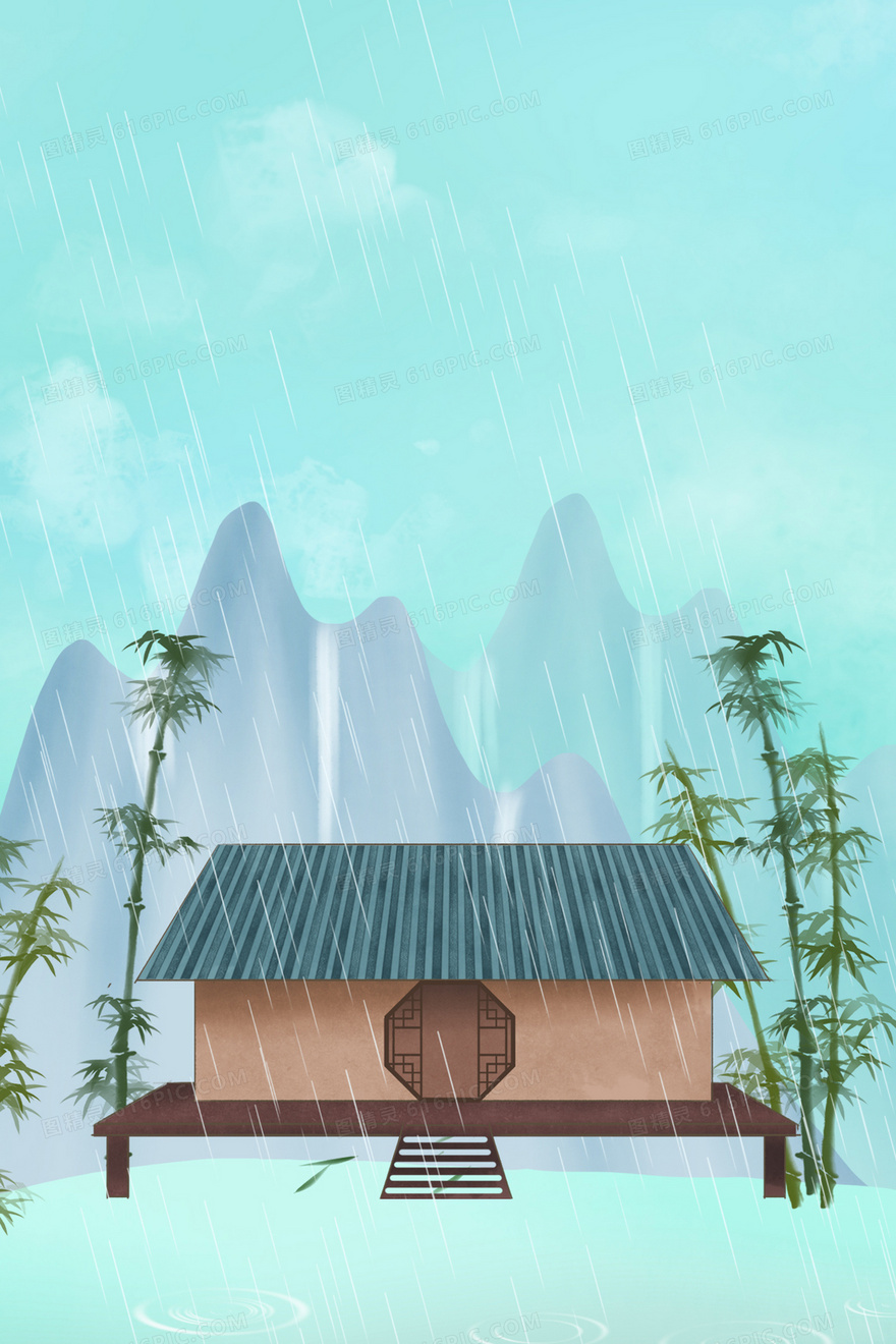 手绘卡通谷雨下雨背景