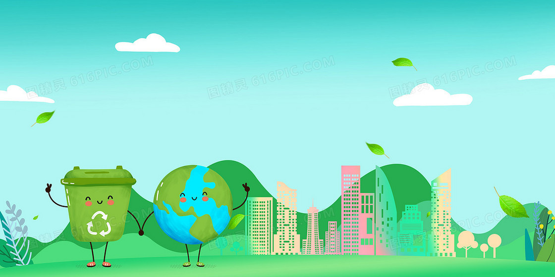 绿色地球环保世界卫生日卡通背景